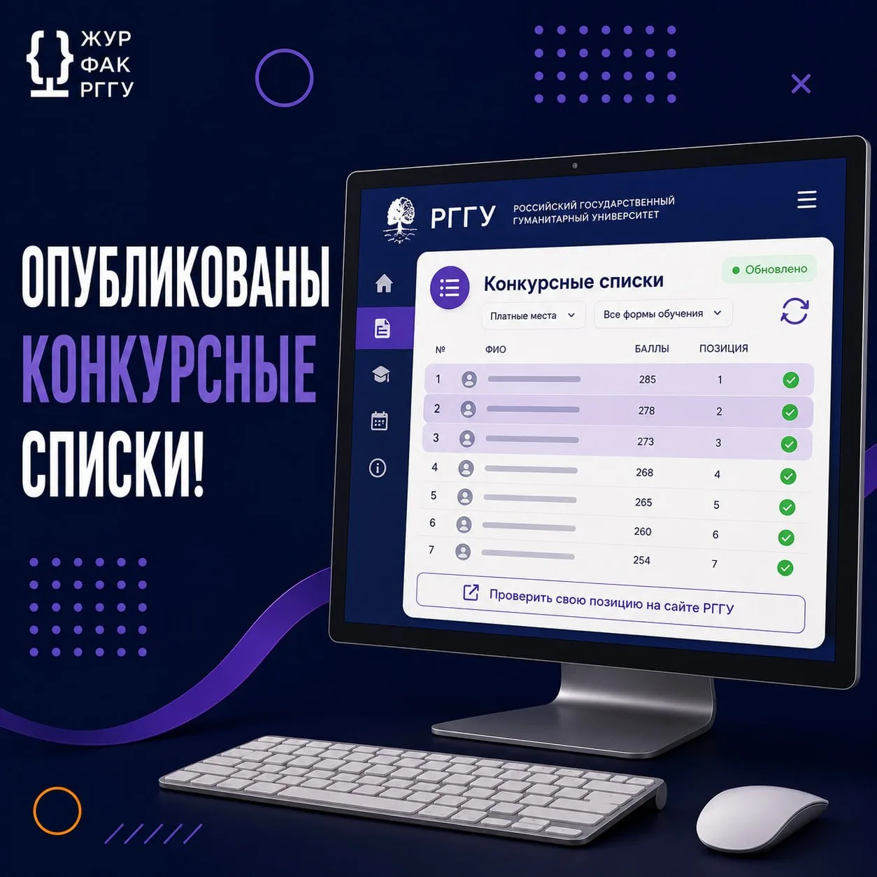 👋 Привет, абитуриенты!