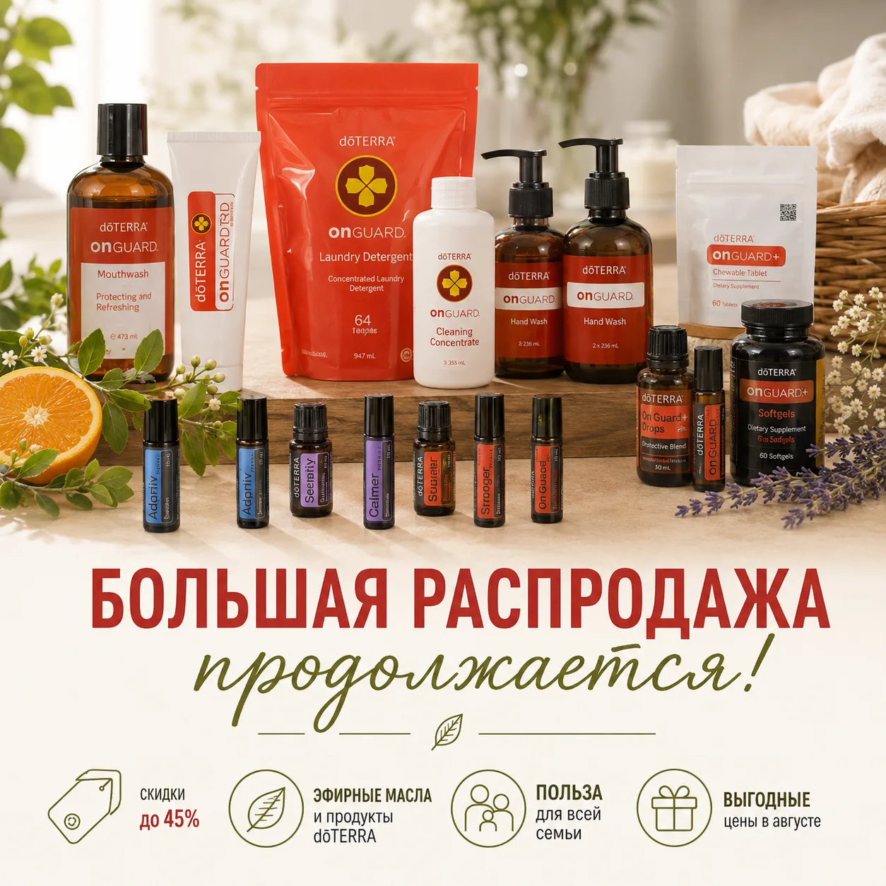 Только мы закончили свою распродажу, как посыпались сообщения: