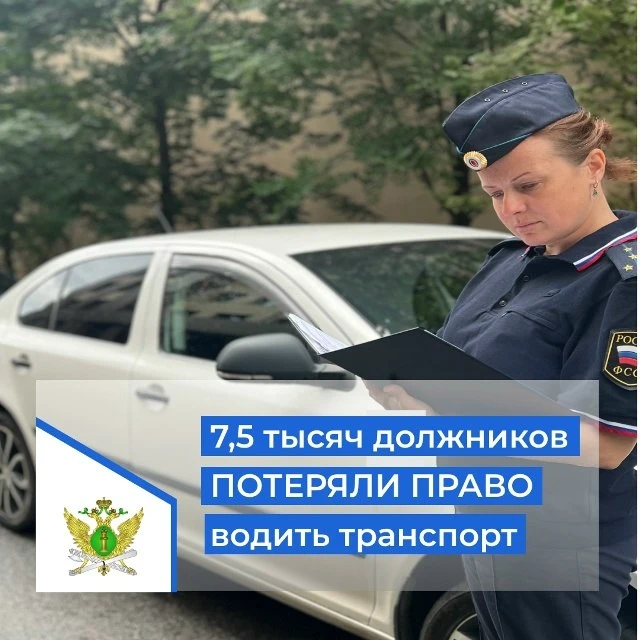 Должники из Ленобласти вернули более 145 млн рублей, когда их отлучили от вождения