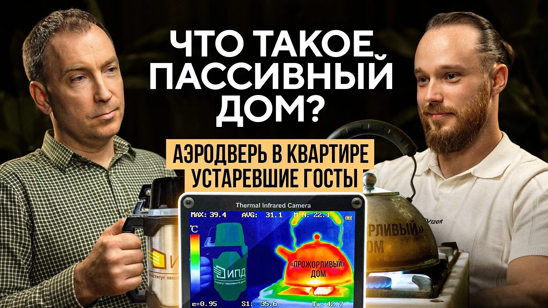 Представьте, что ваш дом — это по-настоящему дом 🏡