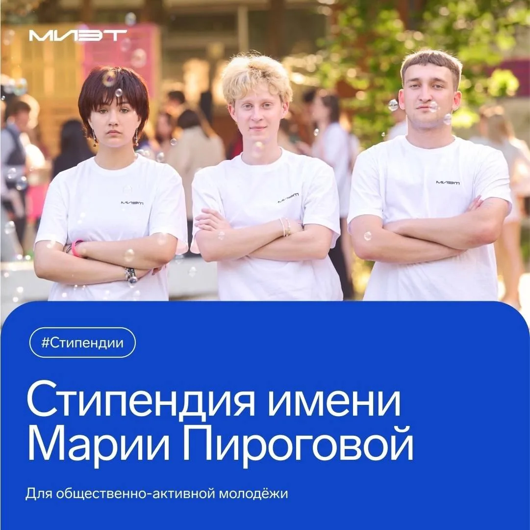 🗓️ Последний день

Напоминаем, что до конца сегодняшнего дня у всех желающих есть возможность подат