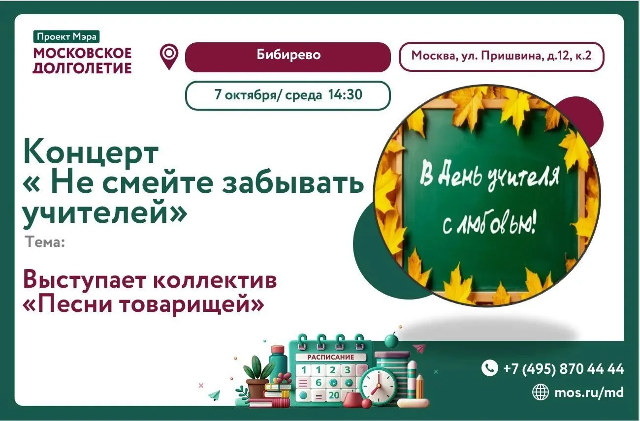 Дорогие друзья!