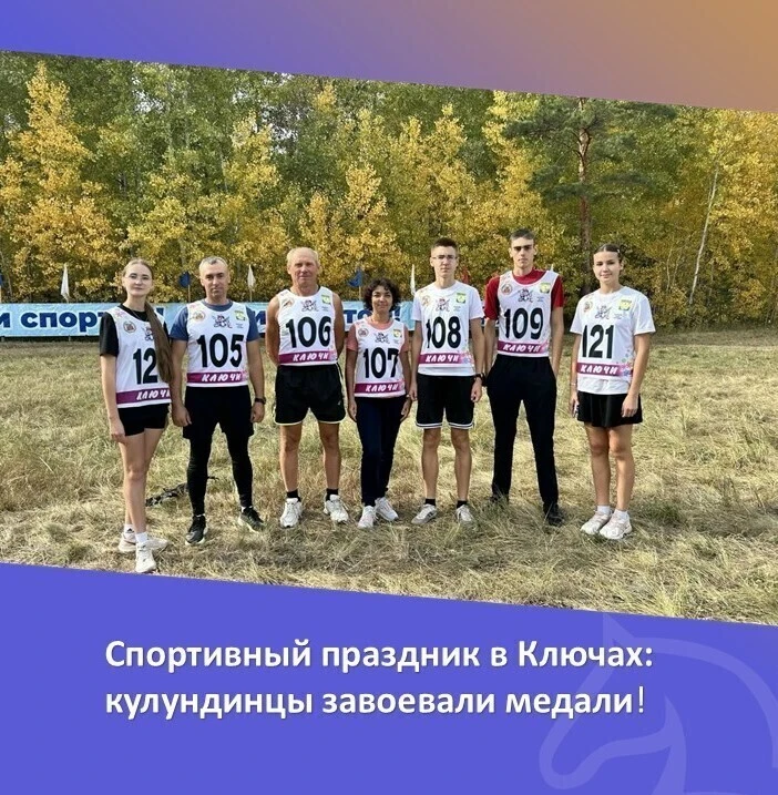 📌 В спортивном празднике «Кросс нации — 2026», приуроченном к Всероссийскому Дню бега ...