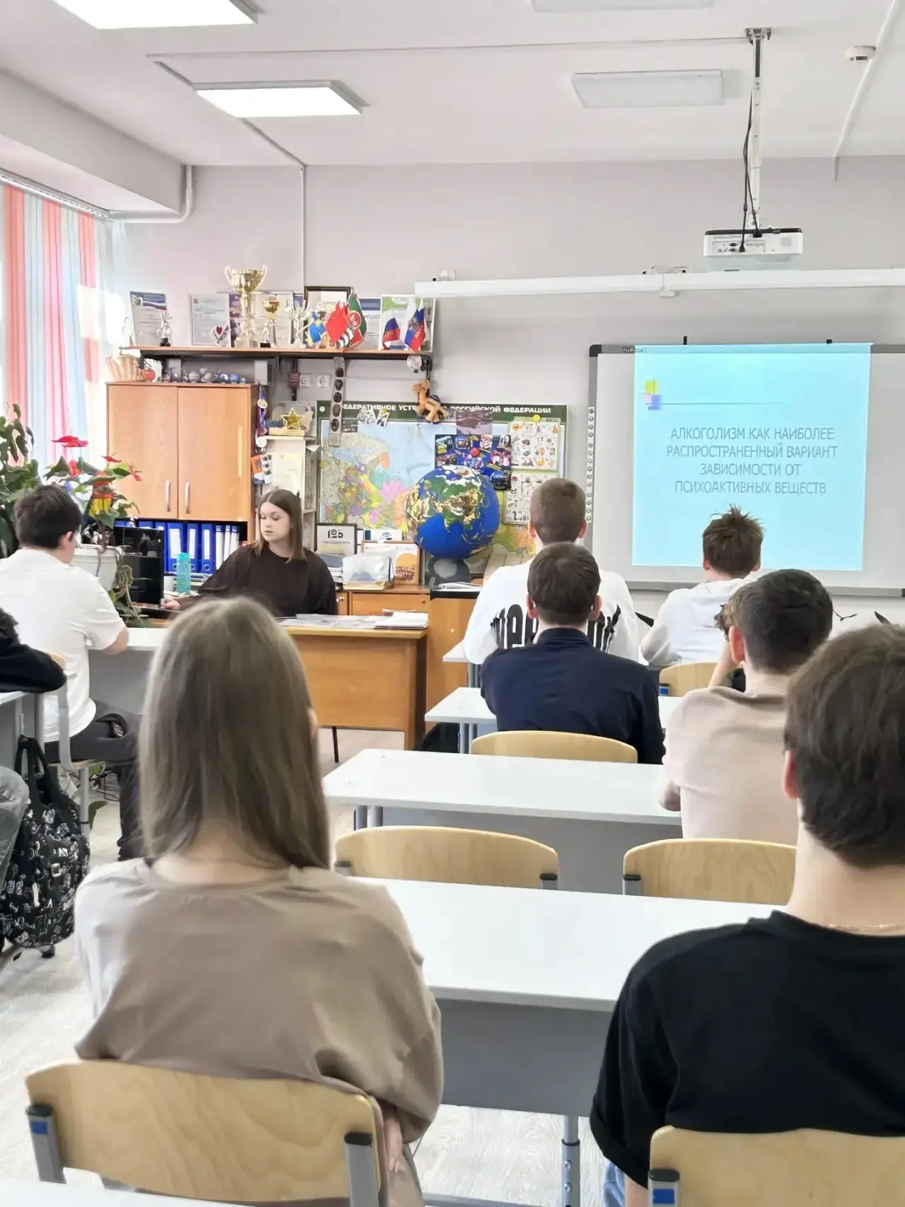 Здоровье — наш осознанный выбор.  15 апреля в нашей школе состоялась важная встреча для учеников 7 «