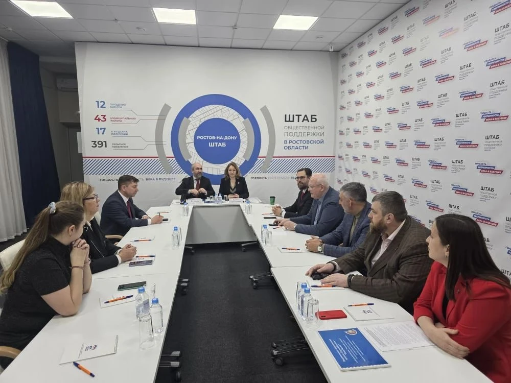 ⚪ГИМНАЗИЯ-ЭТО НОВЫЕ ГОРИЗОНТЫ!  ✅В Ростовской области прошло заседание Общественного совета партийно