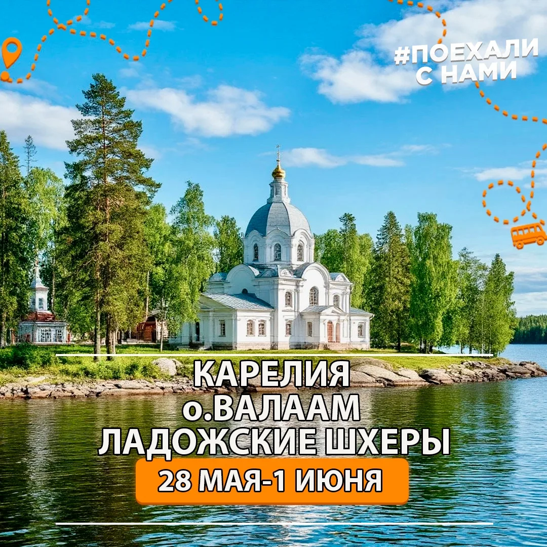 Приветствуем всех участников нашего канала в максе 🤗😊