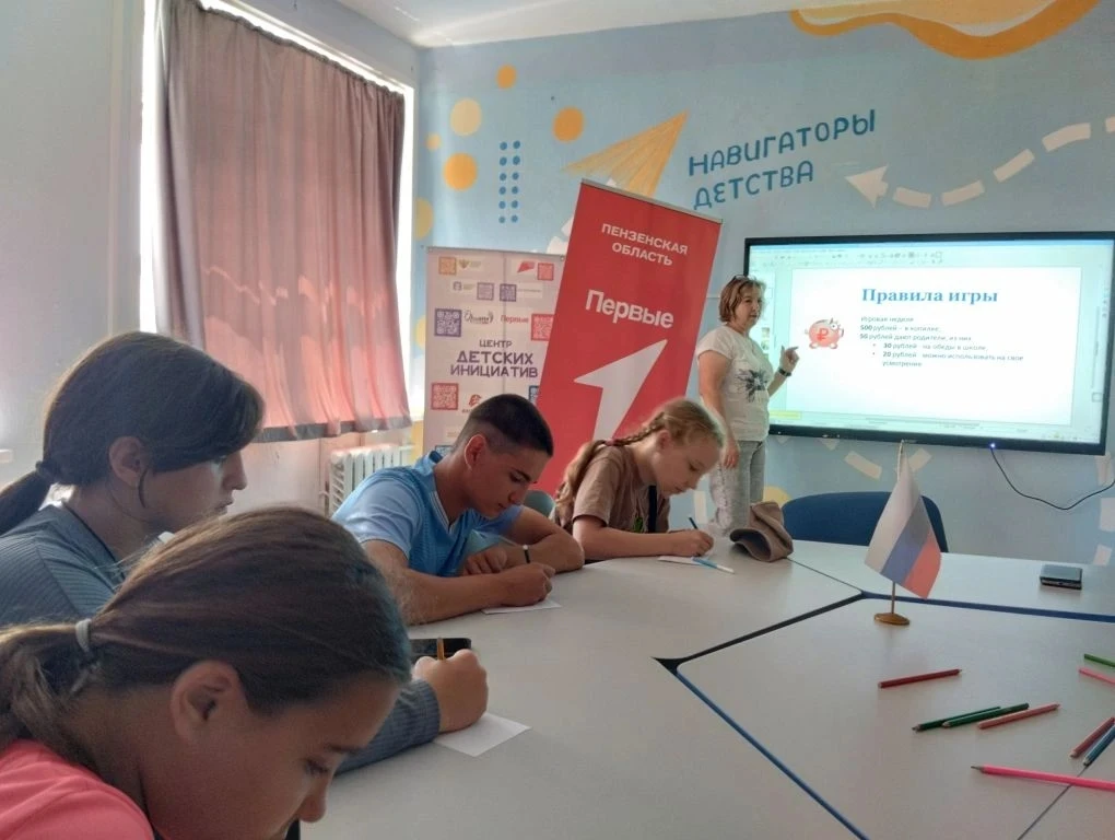 У ВОСПИТАННИКОВ ЛАГЕРЯ СОСТОЯЛАСЬ БИЗНЕС-ИГРА

Воспитанники детского  лагеря «Муравейник» сегодня в 