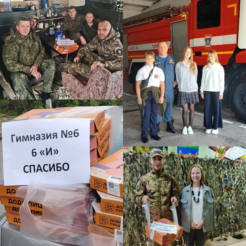 🍕 «Пицца для героев»: вкусная благодарность тем, кто стоит на страже нашего покоя!