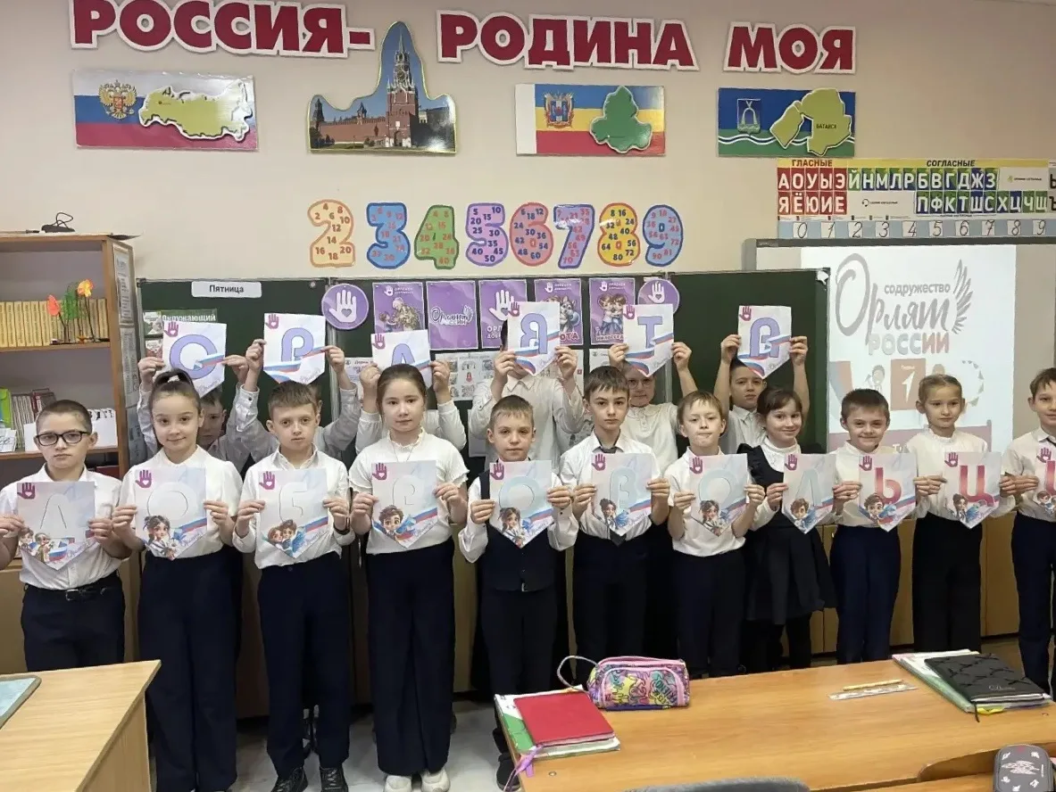 ✨ Добрые сердца — светлое будущее!   💫Завершился увлекательный трек «Орлёнок-Доброволец» в начальных