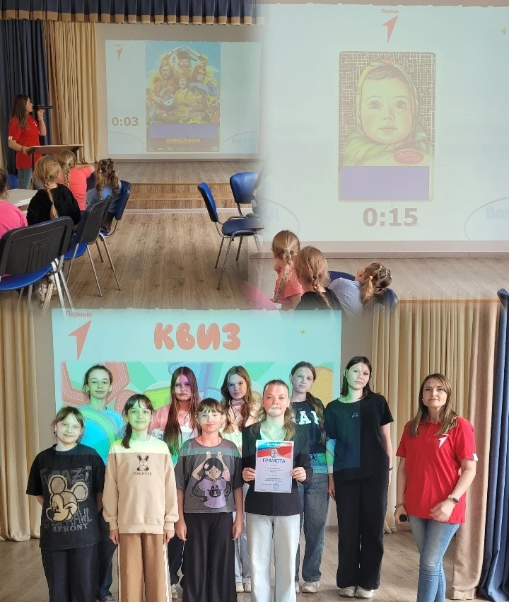 🎉 Лето, привет!