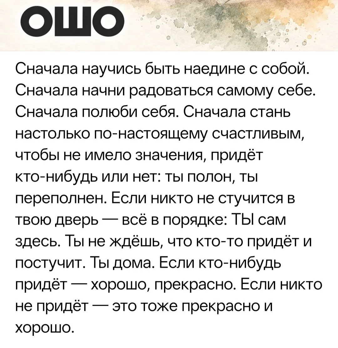 Психолог Столбикова Марина