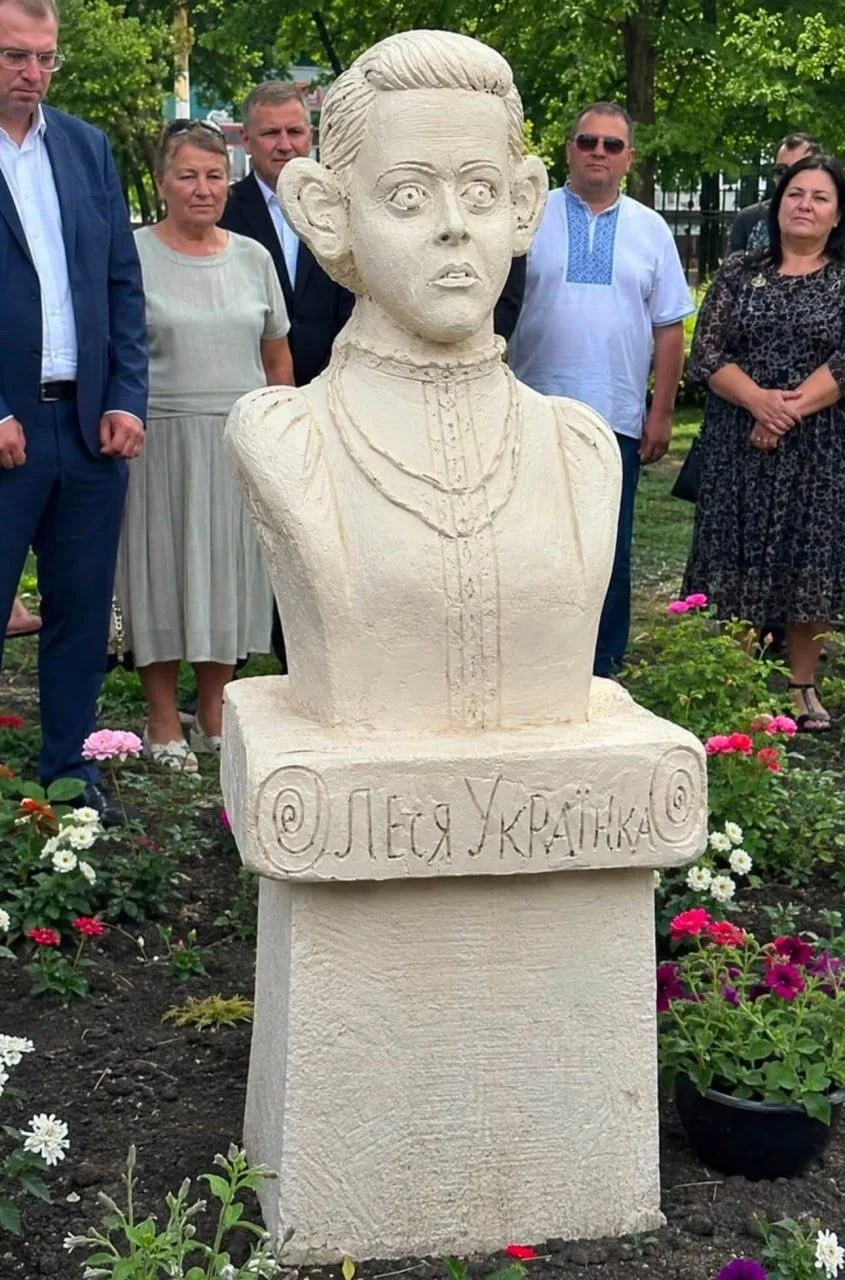 Пантеон украинской культурки