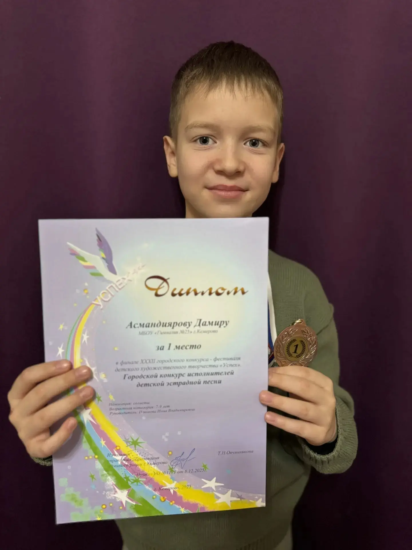 🎉ГОРДИМСЯ!