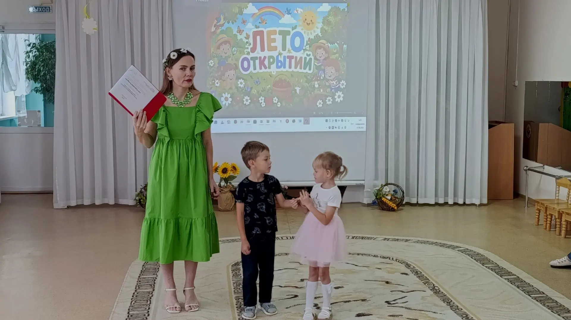 🌟 КАК ЭТО БЫЛО: ФИНАЛ ПРОЕКТА «ЛЕТО ОТКРЫТИЙ»! 🌟