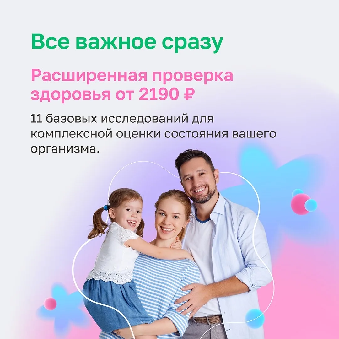 🏝️ Акции августа

Последние скидки этого лета уже здесь – успейте воспользоваться выгодой и будьте 