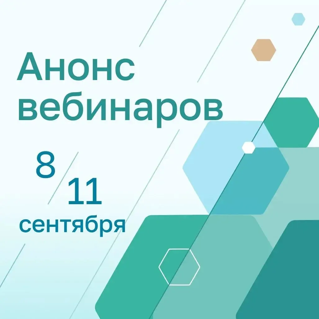 Уважаемые коллеги!
