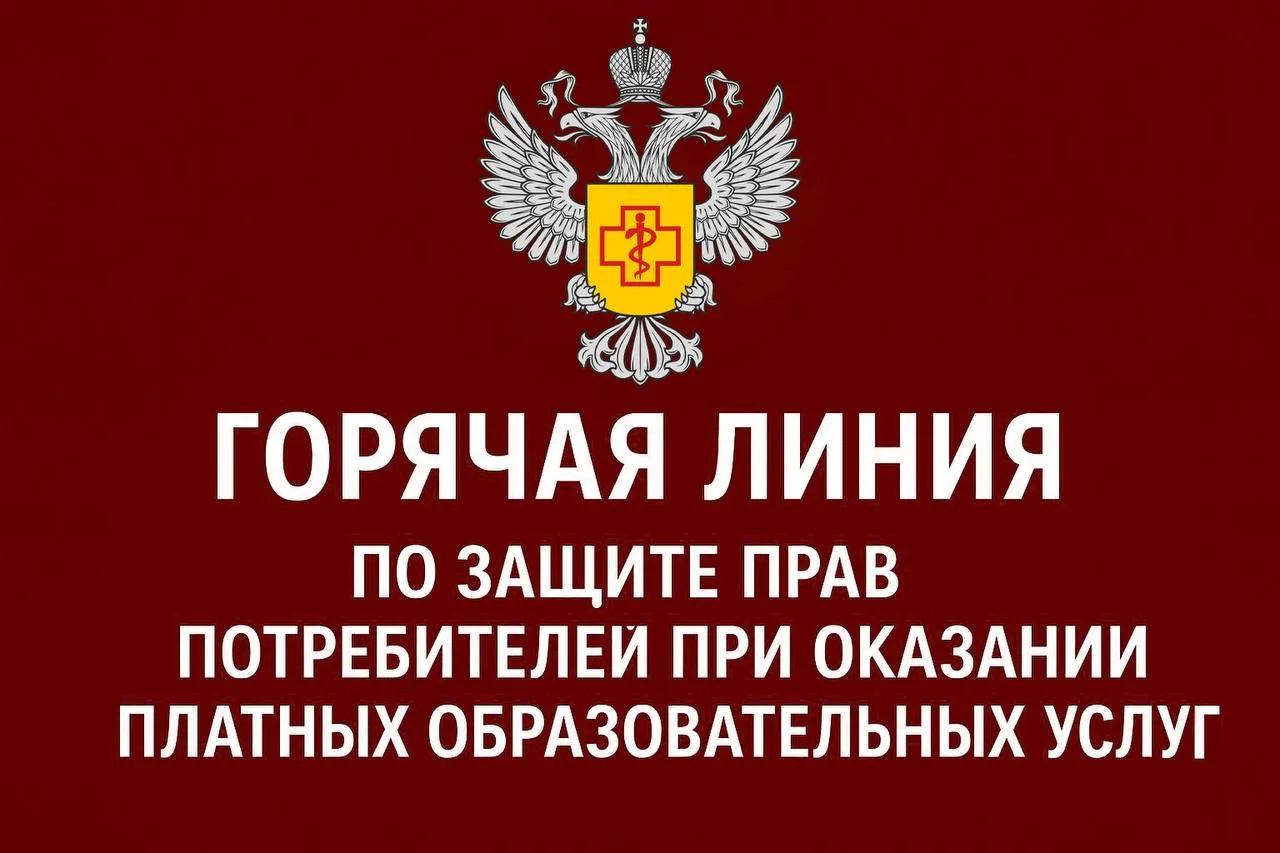 С 6 по 17 июля 2026 года Управление Роспотребнадзора по Иркутской области на ББУЗ «Цент...