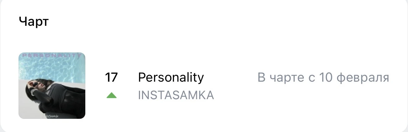 спасибо 💟💟 гайз вы лучшие