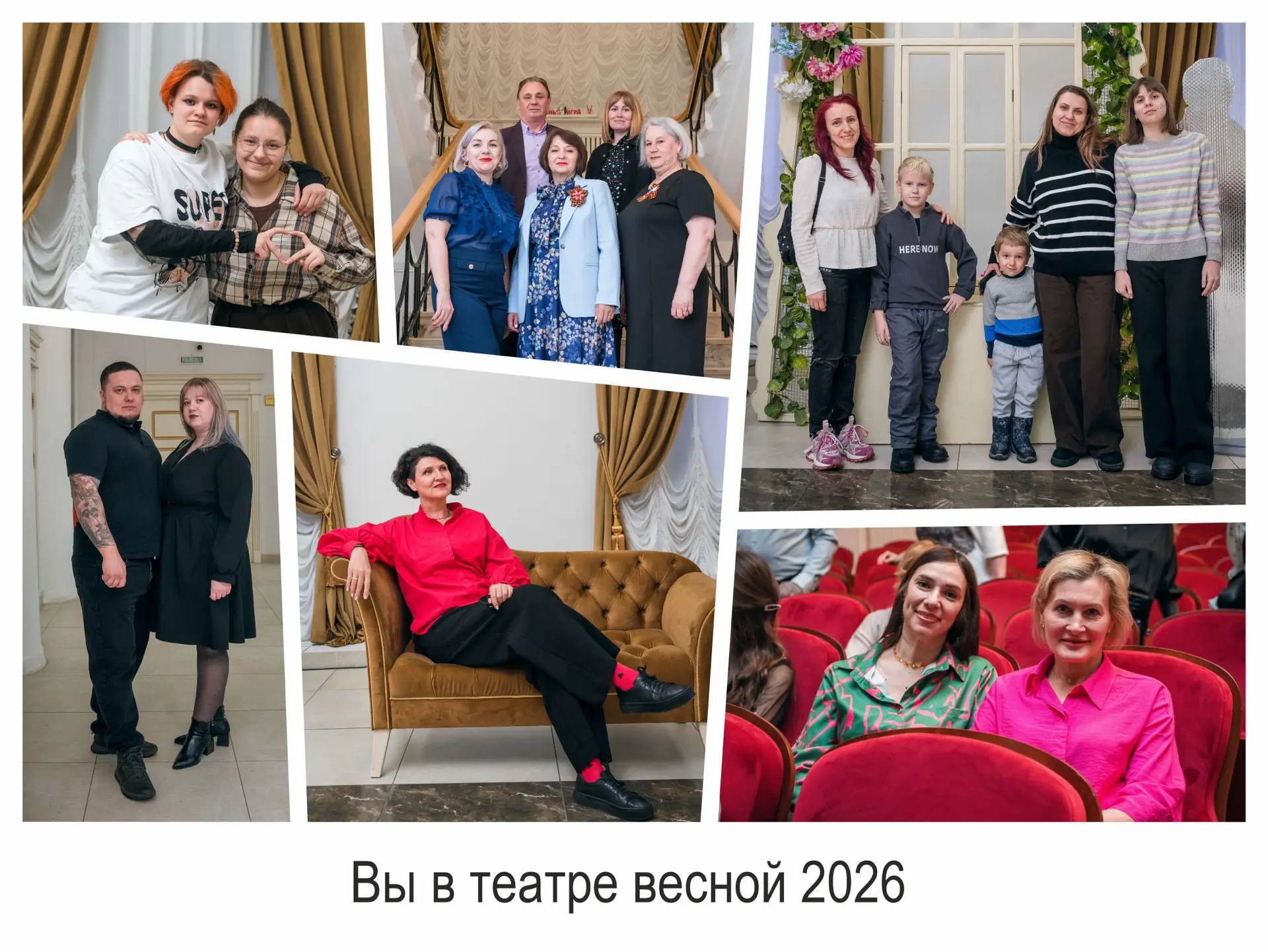Ох уж эти театралы…😍