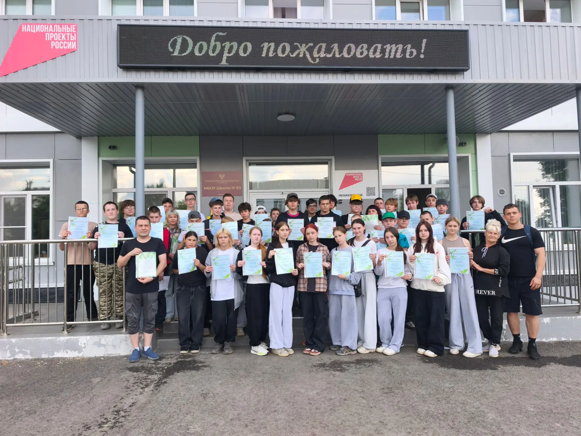 📣 Дневник ТОС, день 10 

15 июня 2026 года завершился десятый, заключительный день работы трудового