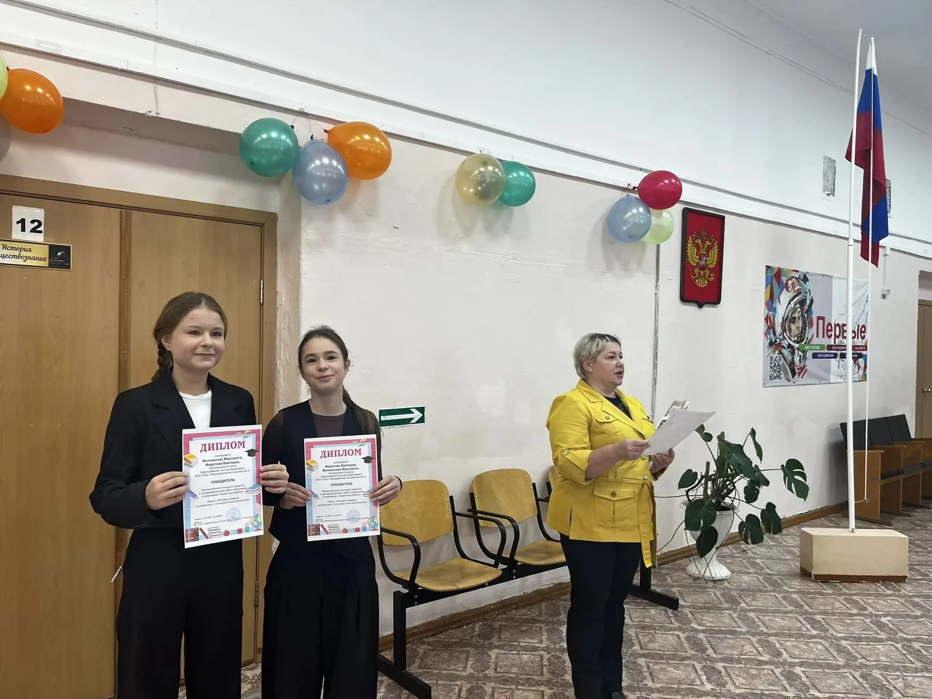 С гордостью за успехи: торжественная линейка в Берендеевском ЦО