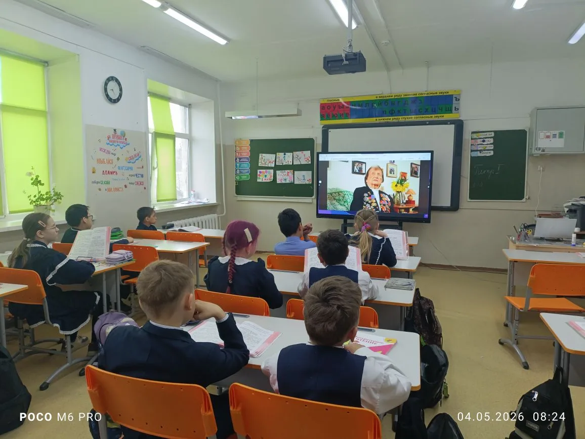«РАЗГОВОРЫ О ВАЖНОМ В ПРЕДДВЕРИИ ДНЯ ПОБЕДЫ» 🇷🇺