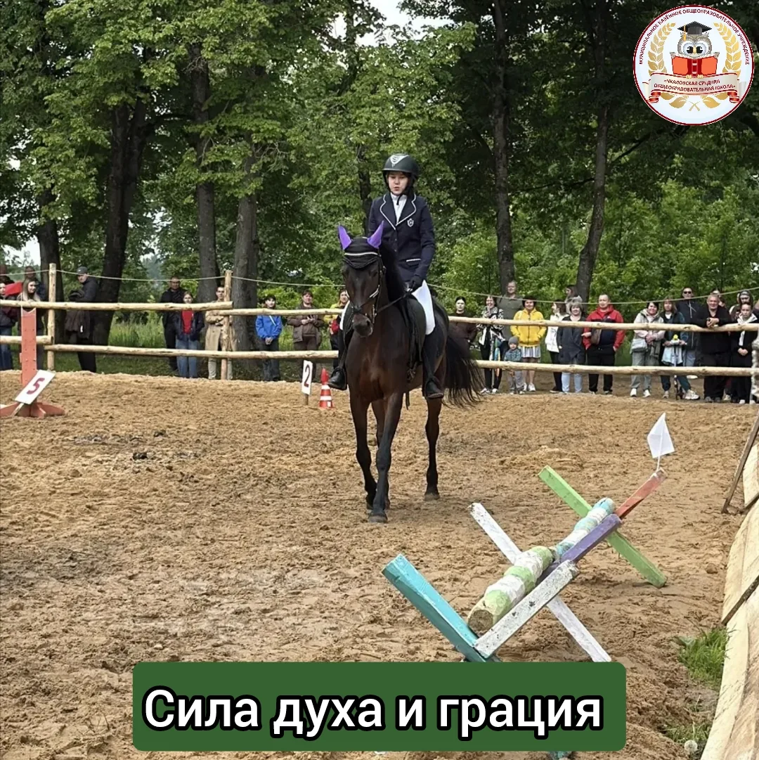 ✅ Поздравляем нашу ученицу Сергееву Алёну с достойным результатом на открытии сезона в ...