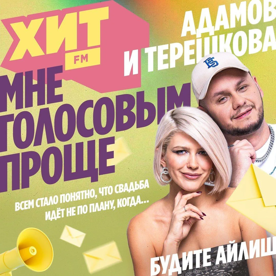 #БУДИТЕАЙЛИШ ✈️