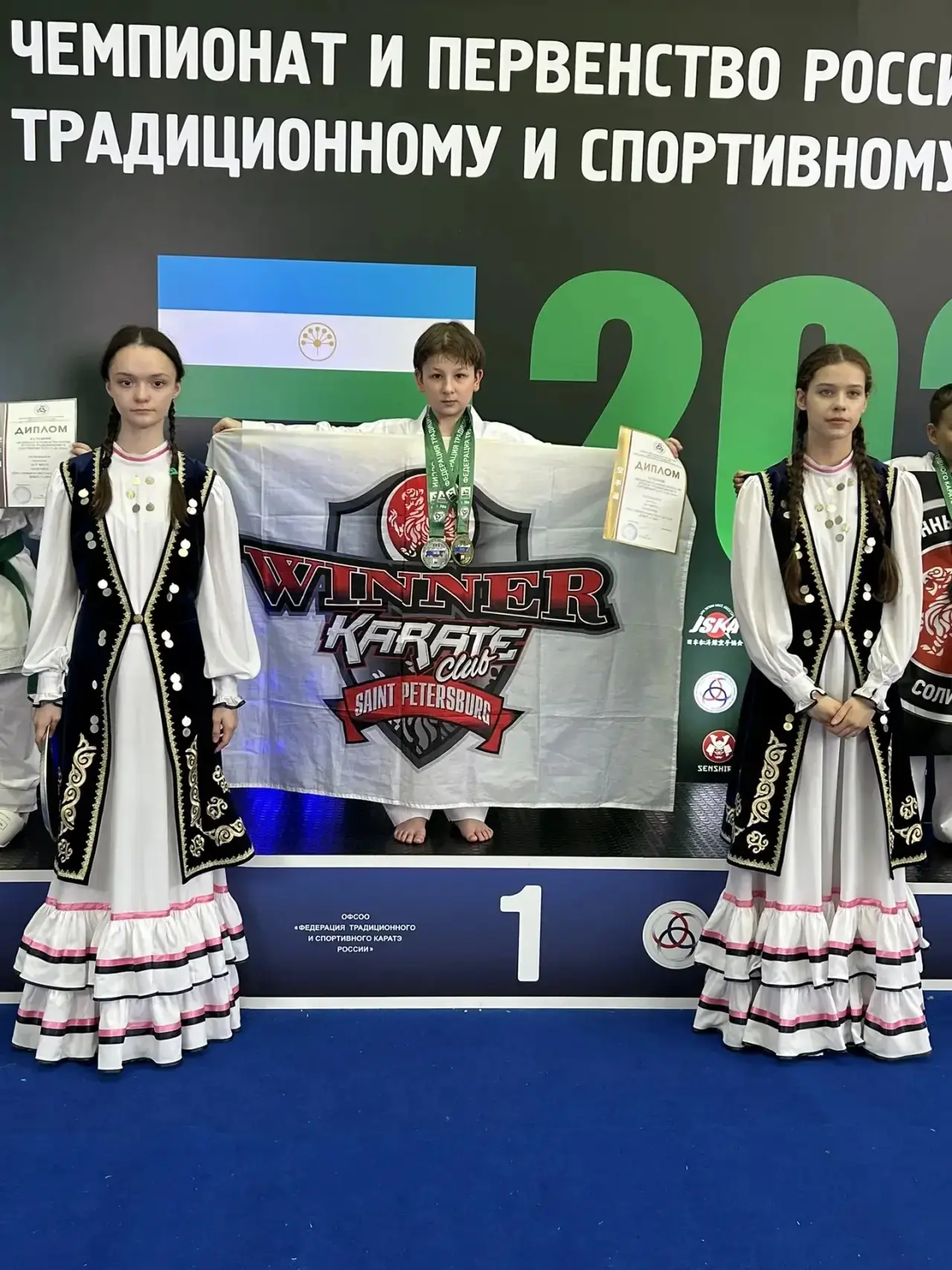 🇷🇺 Ученики нашего лицея — лучшие в стране!🇷🇺 18–19 апреля в городе Уфе прошло Первенство России по к