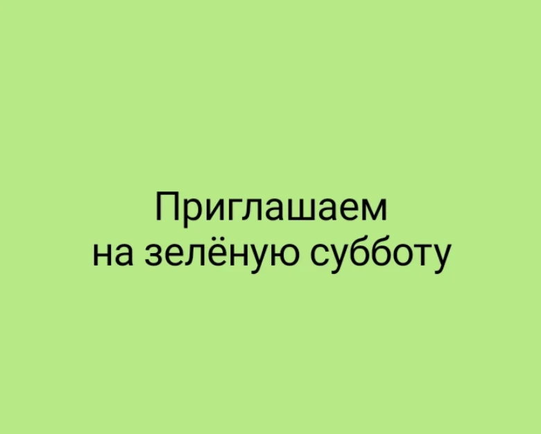 22 августа в Центре здоровья с 9.00 до 12.00 будет работать бригада медицинских работни...