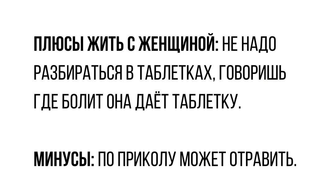 Оооо, мой любимый момент!!)) Это шедевр манипуляции, театр западания в псевдожертву за ...