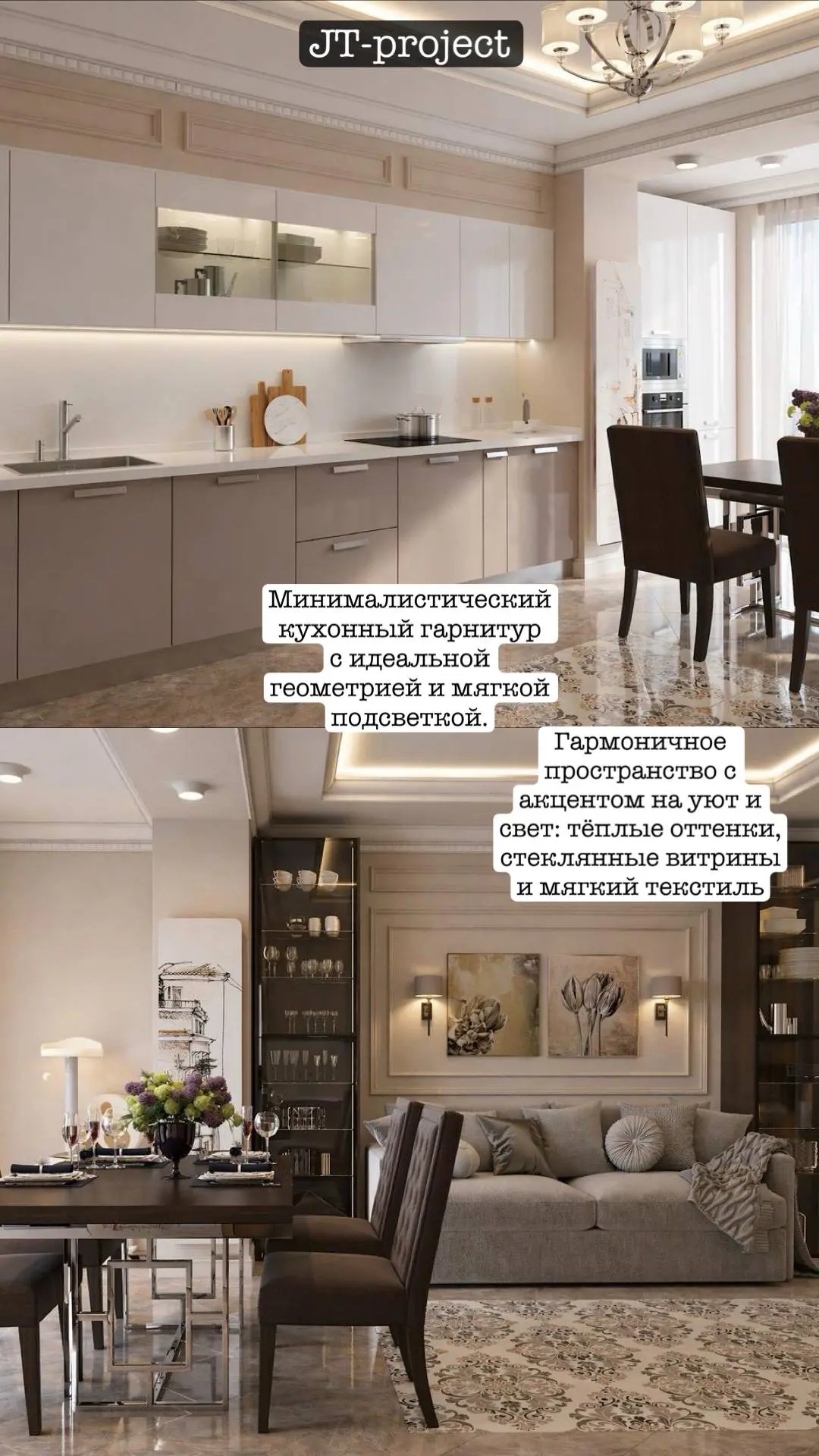 Светлая кухня-гостиная с панорамным остеклением, мягким дневным светом и идеальной геом...