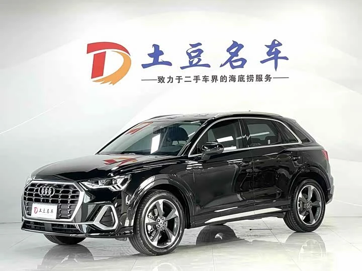 Audi Q3 | 2023