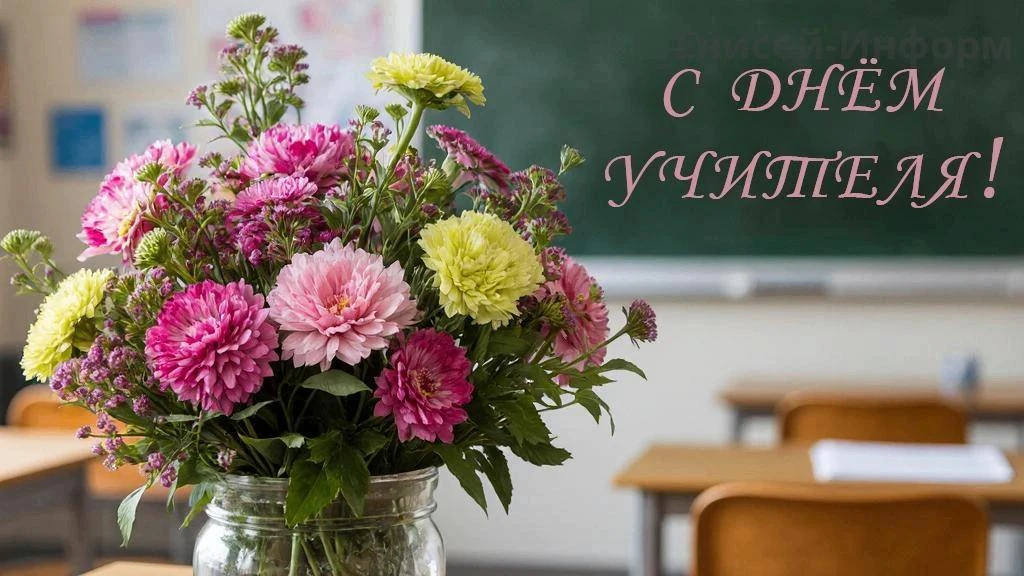 Уважаемые учителя!