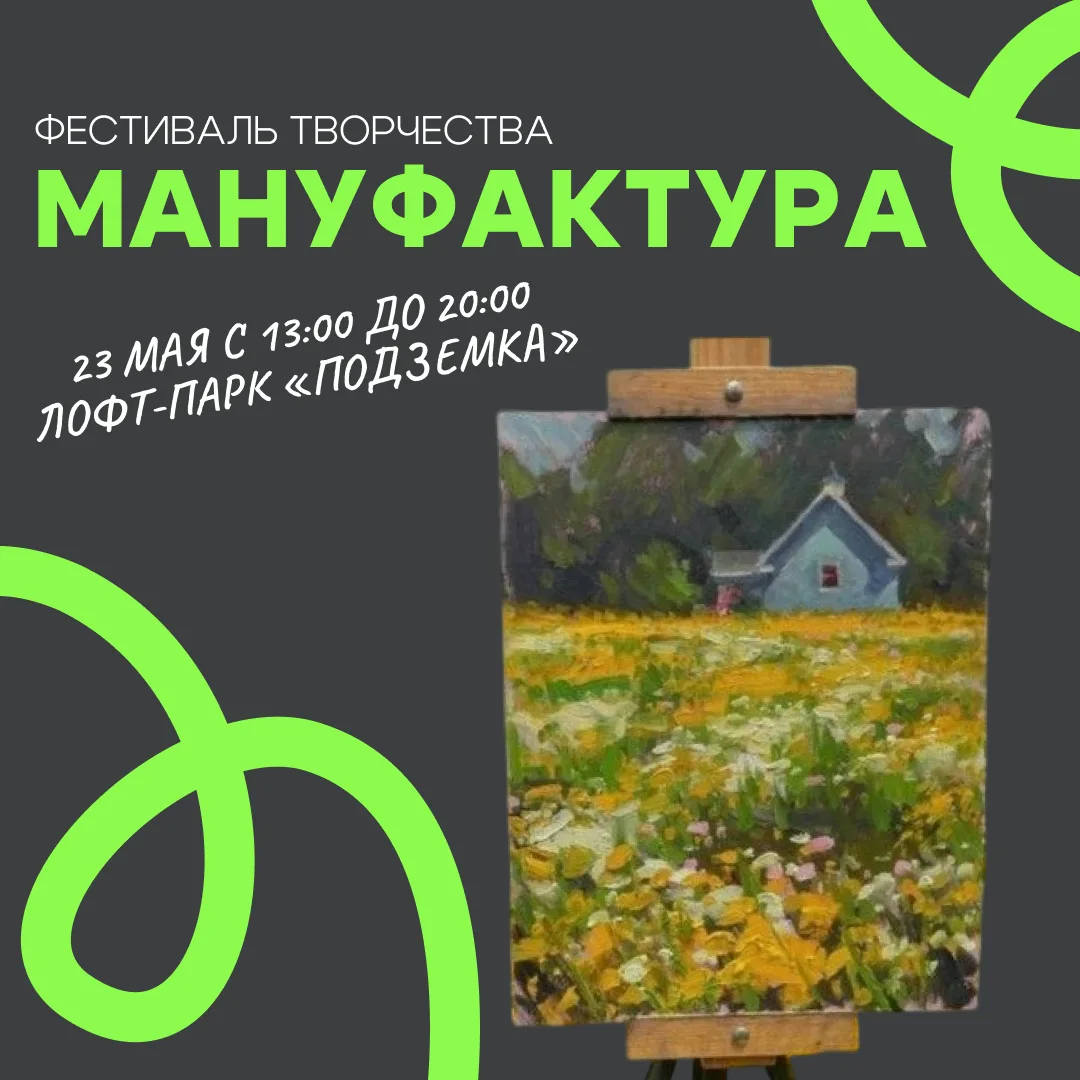 На улице теплеет, вдохновение просыпается, и так хочется творить красоту.
