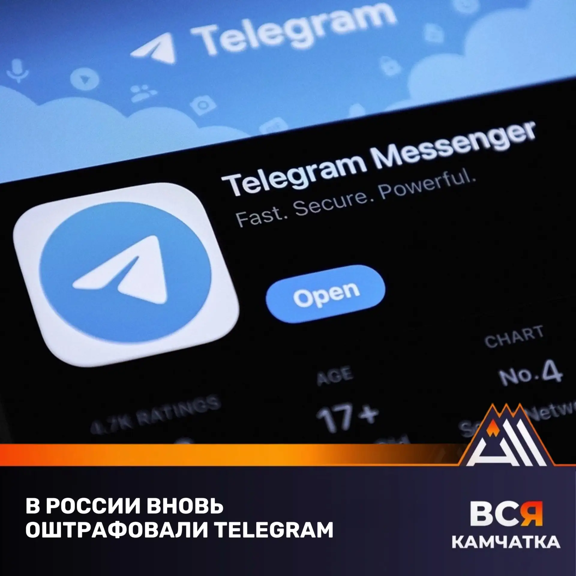 Роскомнадзор добился нового штрафа для Telegram за посты об СВО