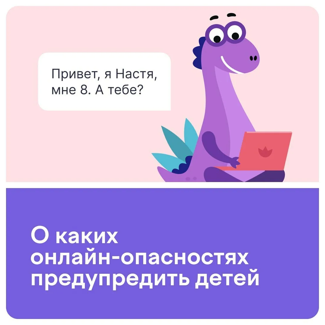 Мошеннические схемы постоянно меняются. Но главный инструмент — расположить к себе — ос...