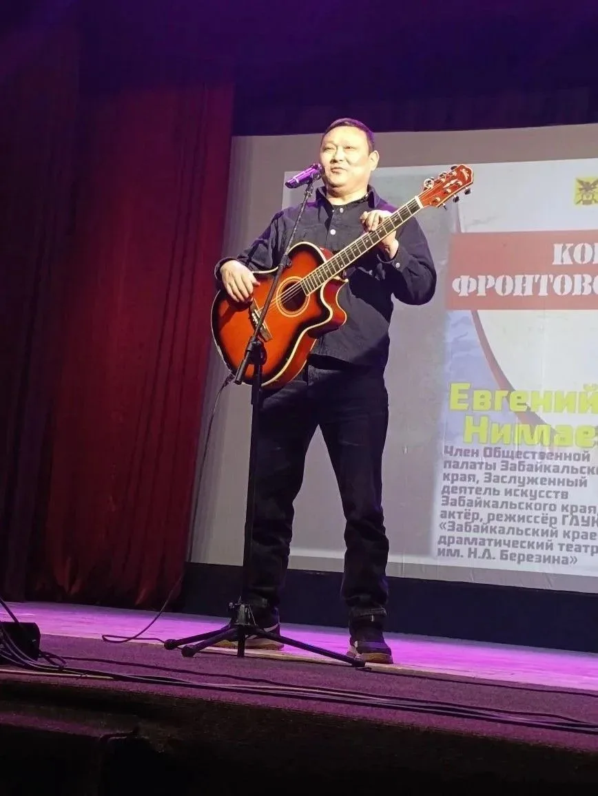 ✨Артист Евгений Нимаев выступил с 14-го по 16 апреля в трёх округах Забайкалья с авторскими и фронто