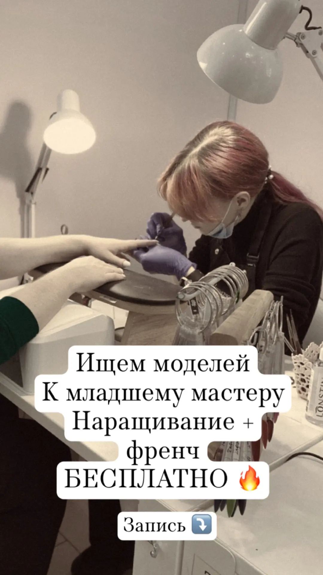 https://vk.ru/manikyrimperm