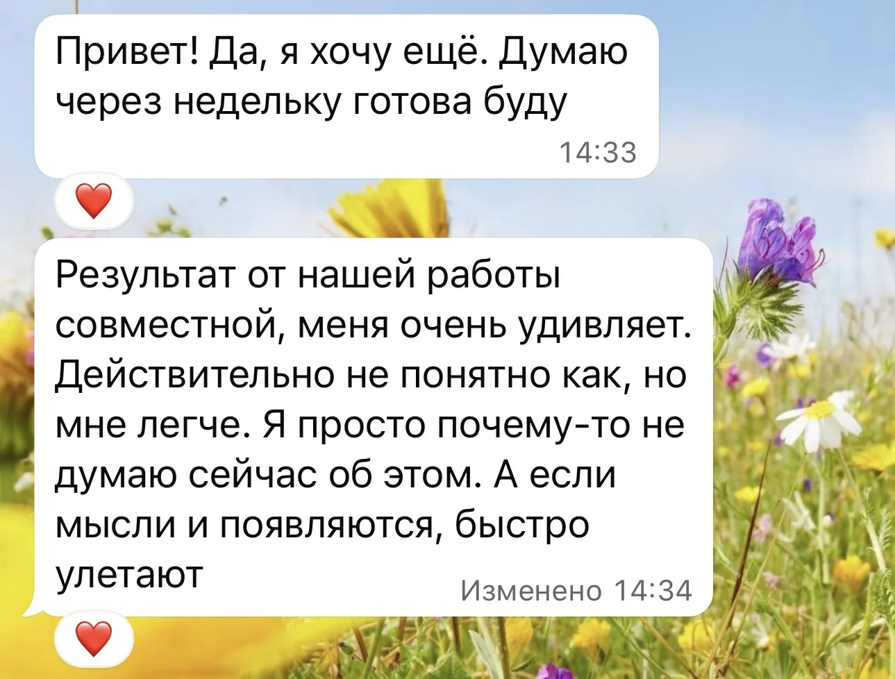 Всем привет)