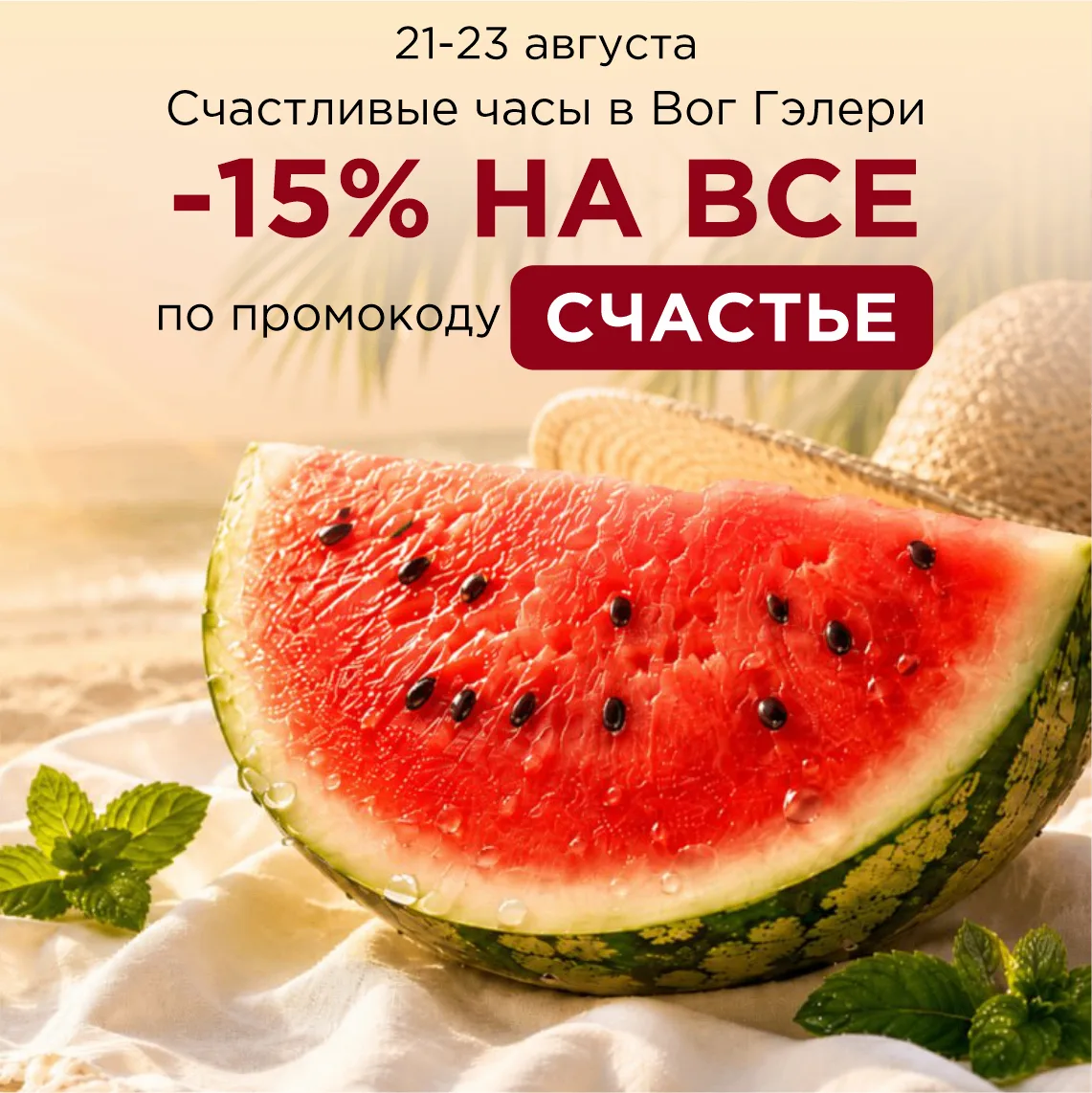 Друзья, мы к вам с напоминанием ⚡️