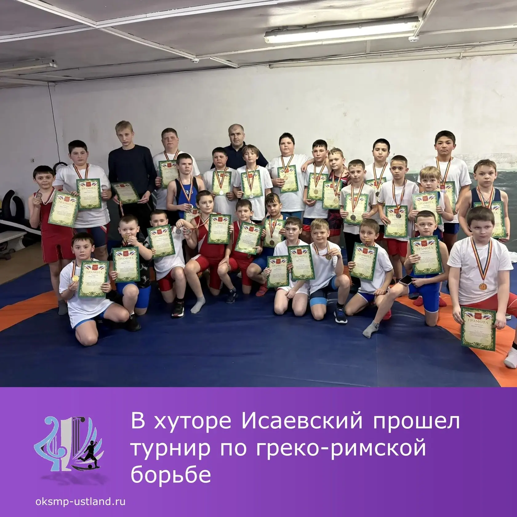 11 февраля, в день освобождения станицы Мелиховской от немецко-фашистских захватчиков �...