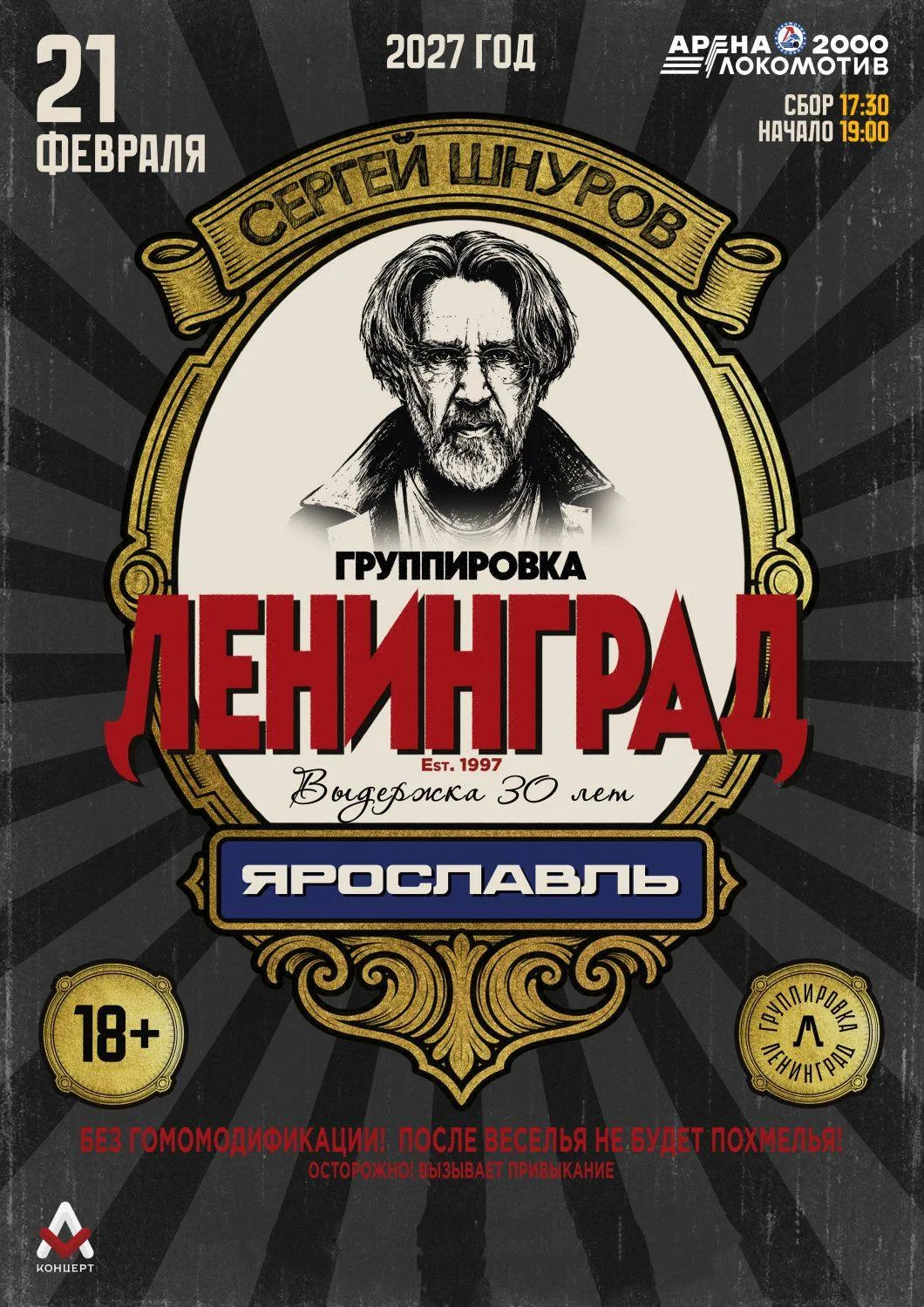 В наших кассах и на сайте КЗЦ вы можете приобрести билеты на самые яркие концерты и шоу...