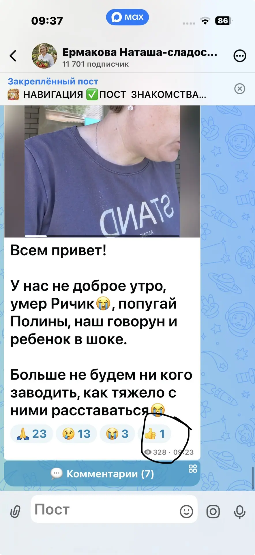 Иногда удивляюсь сколько же в людях дерьма и как Вы с этим живете? Кто Вас так обидел?

Если я Вас т