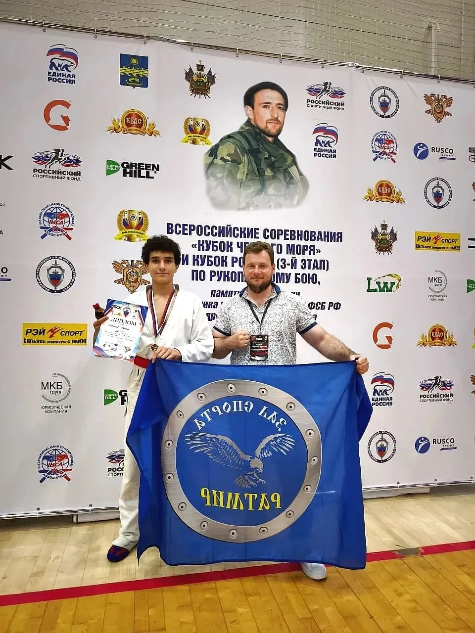 Поздравляем ученика 7А класса Гасымова Амина, занявшего 1 место🥇во Всероссийских соревнованиях по р