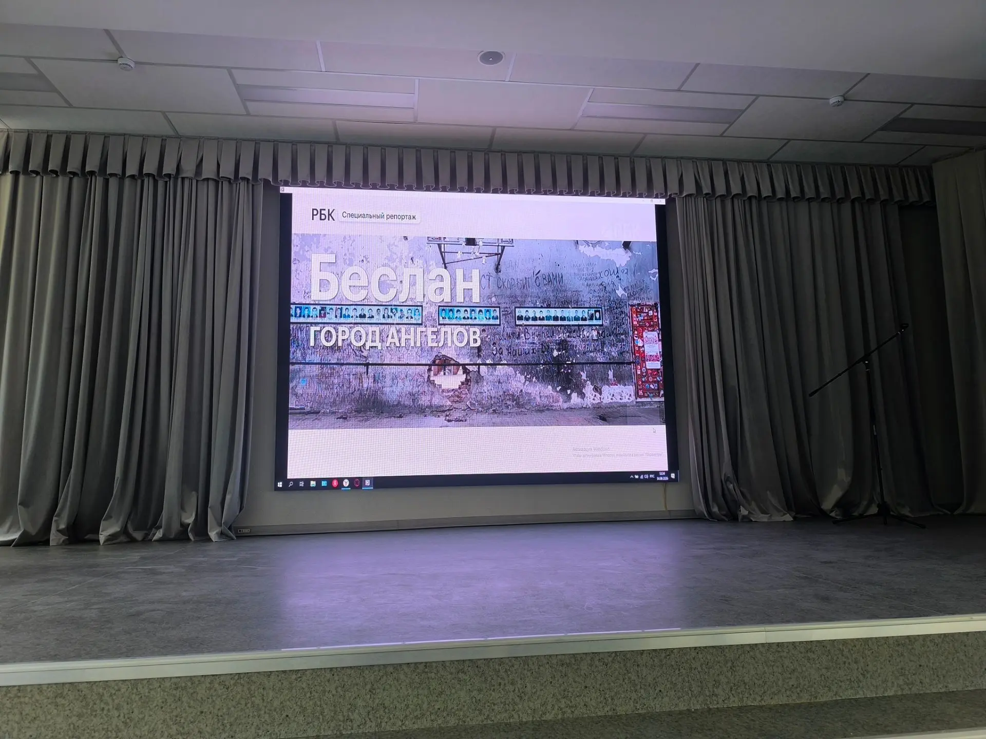 🕯 3 сентября — День солидарности в борьбе с терроризмом.