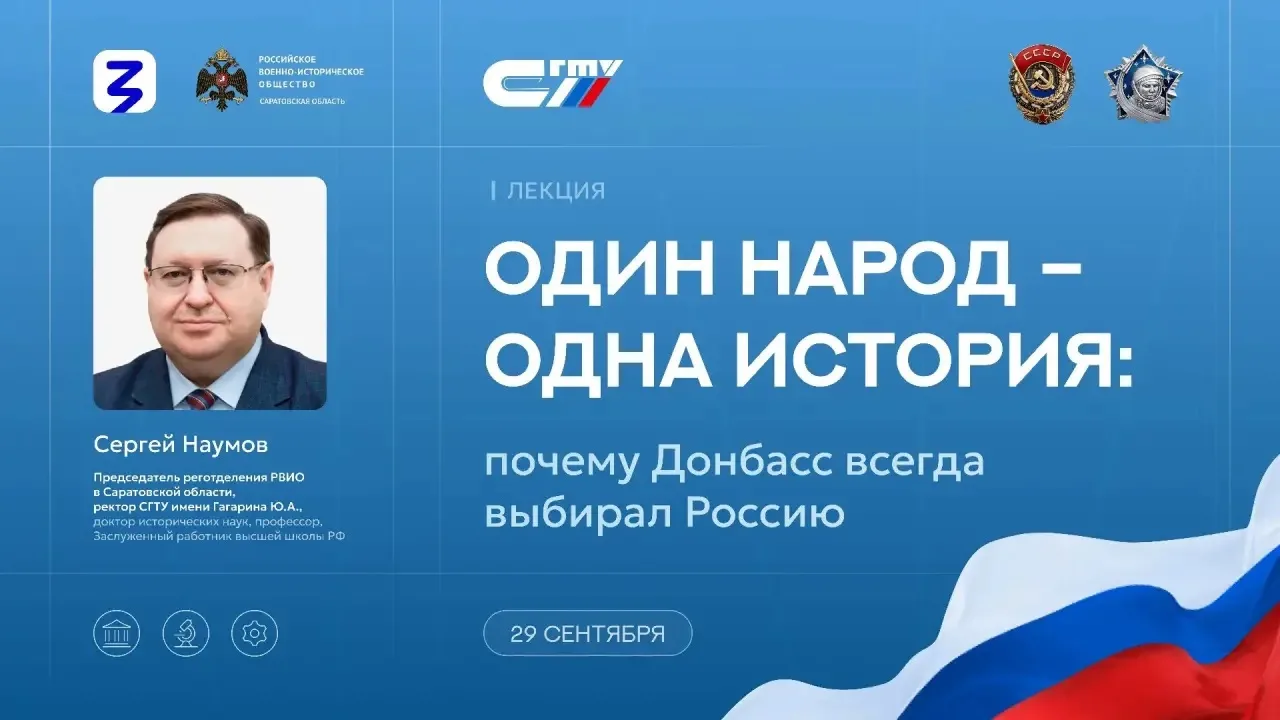 📚 История, которая продолжается сегодня