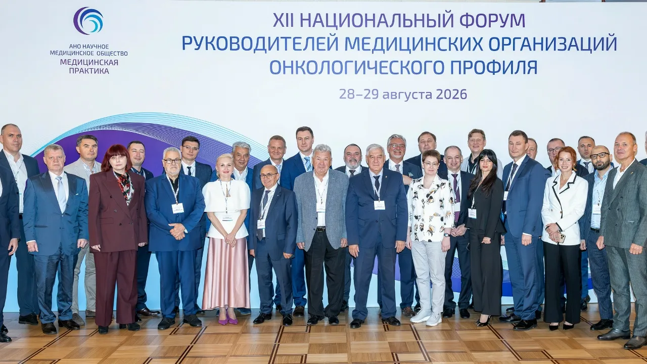 💥 Главный врач нашего диспансера Ерванд Хидишян принял участие в XII Национальном фору...