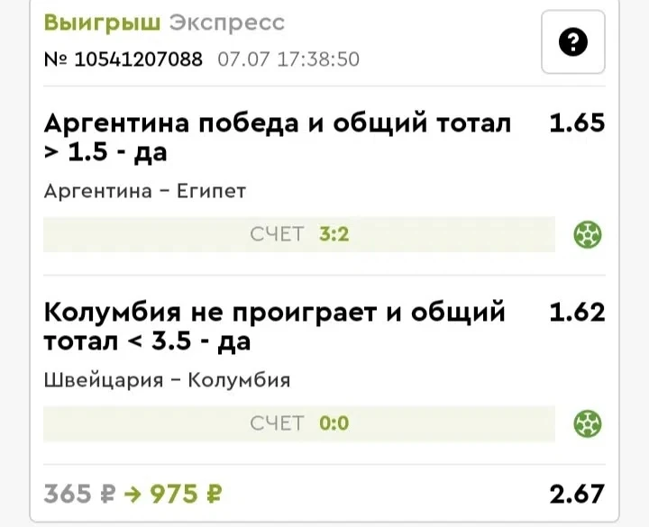 По традиции не публикуем все фотографии, чтобы не было множества одинаковых записей, но...