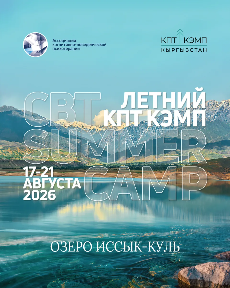 Коллеги, ждем вас на нашем летнем эфире через 30 минут!